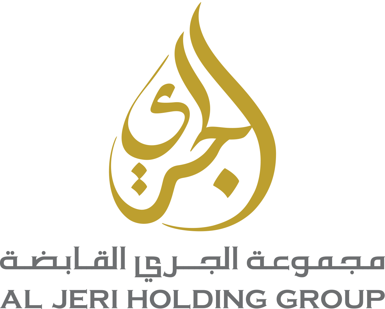 Al-Jeri-(Final)-Logo (1)