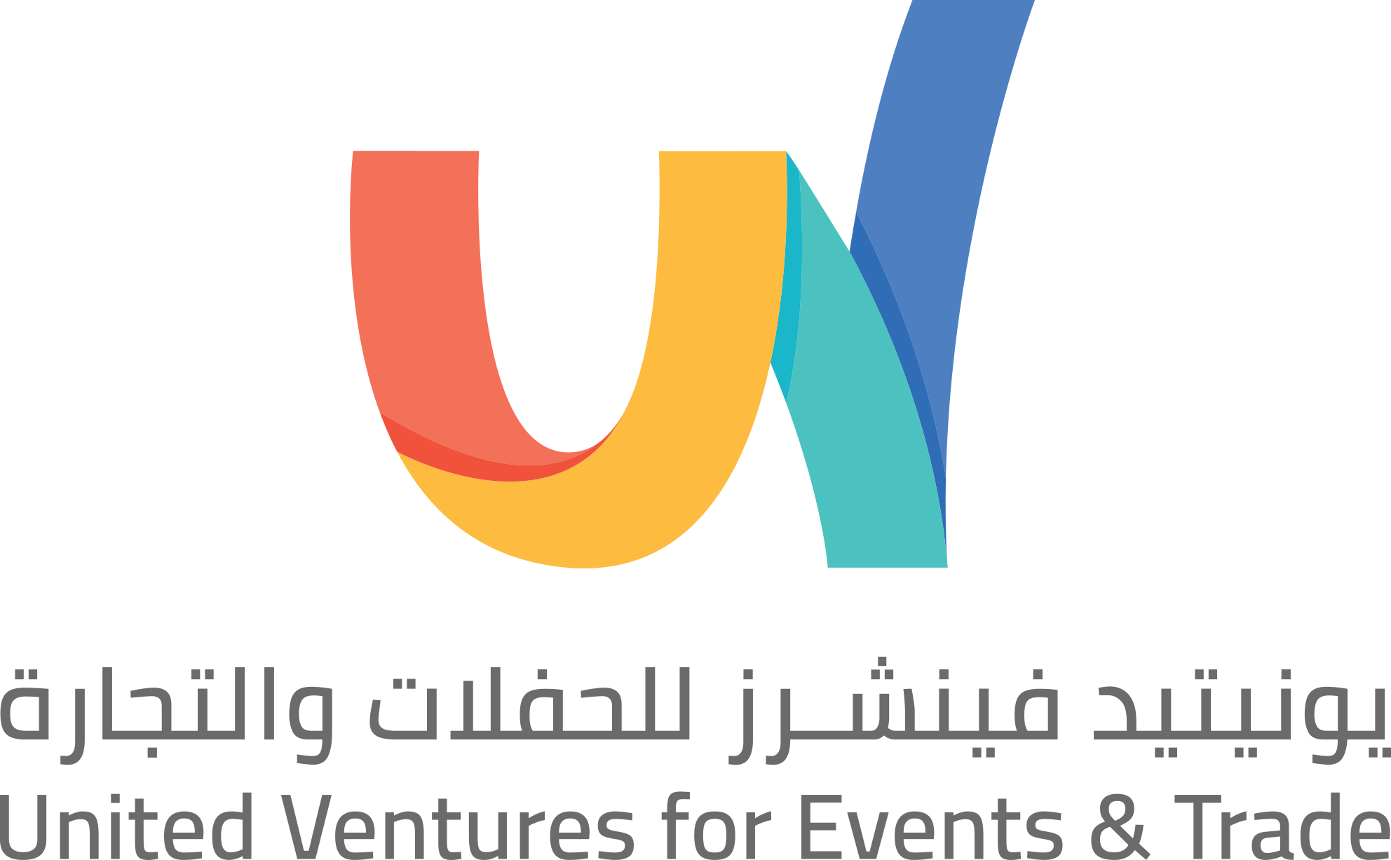 UV LOGO